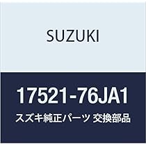 Amazon | SUZUKI (スズキ) 純正部品 Vベルト(4PK645) ジムニー